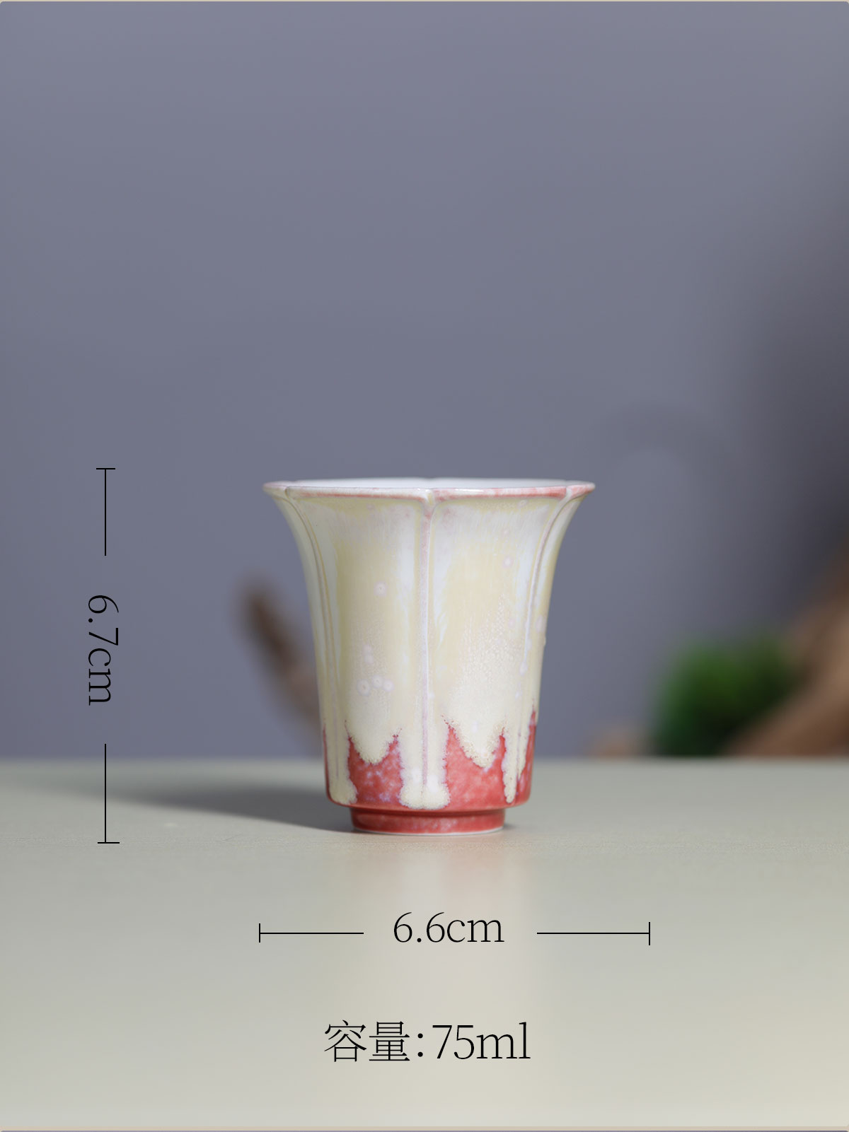 柴烧一_11