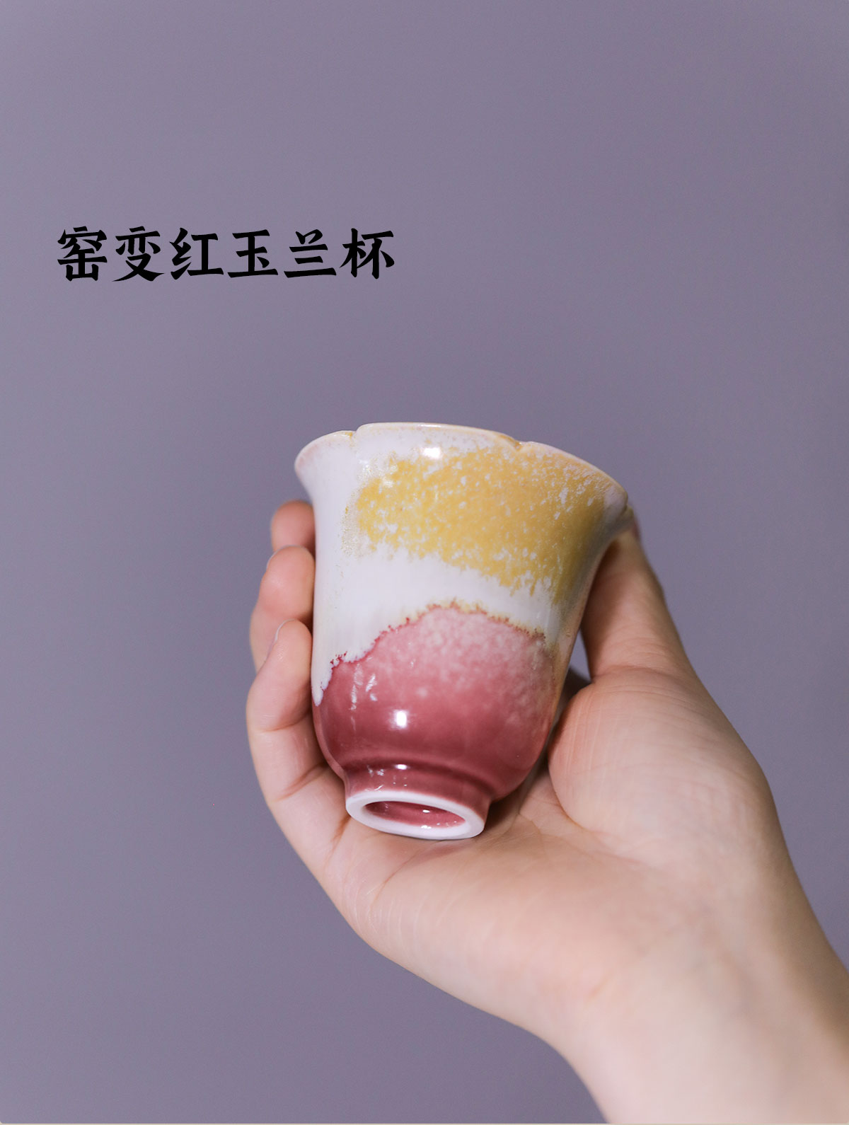 柴烧一_16