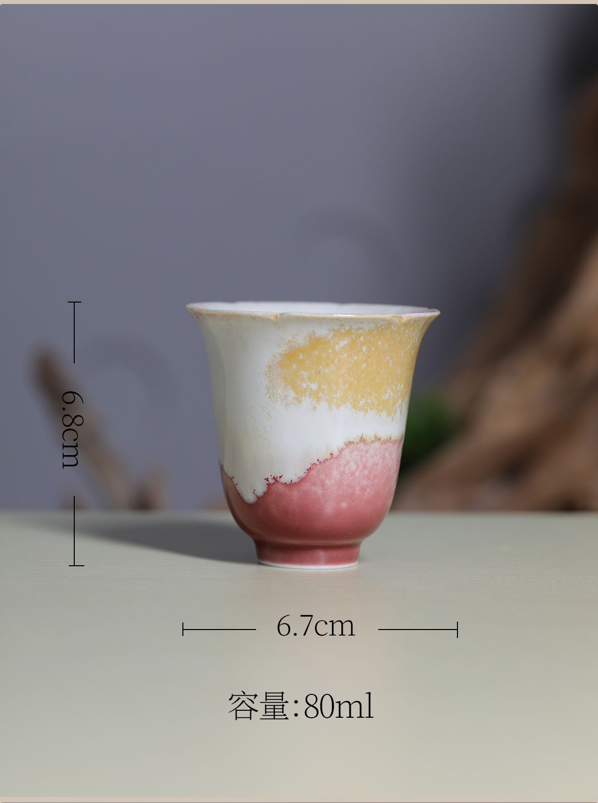 柴烧一_17