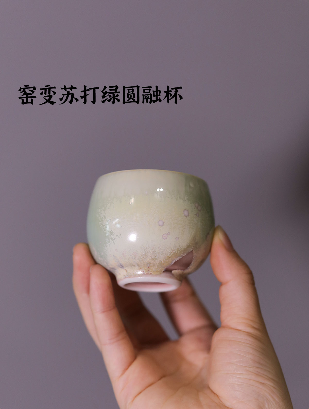 柴烧一_18