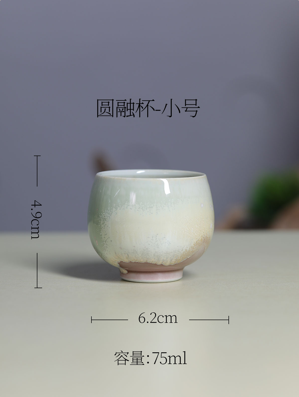柴烧二_01