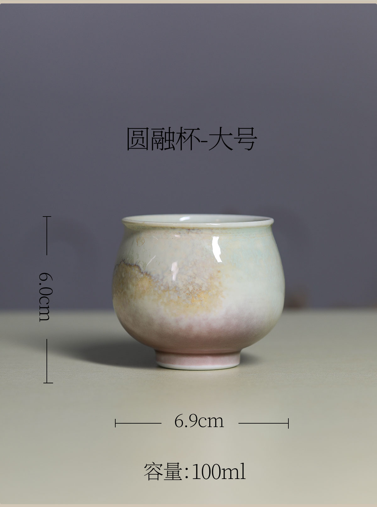 柴烧二_02