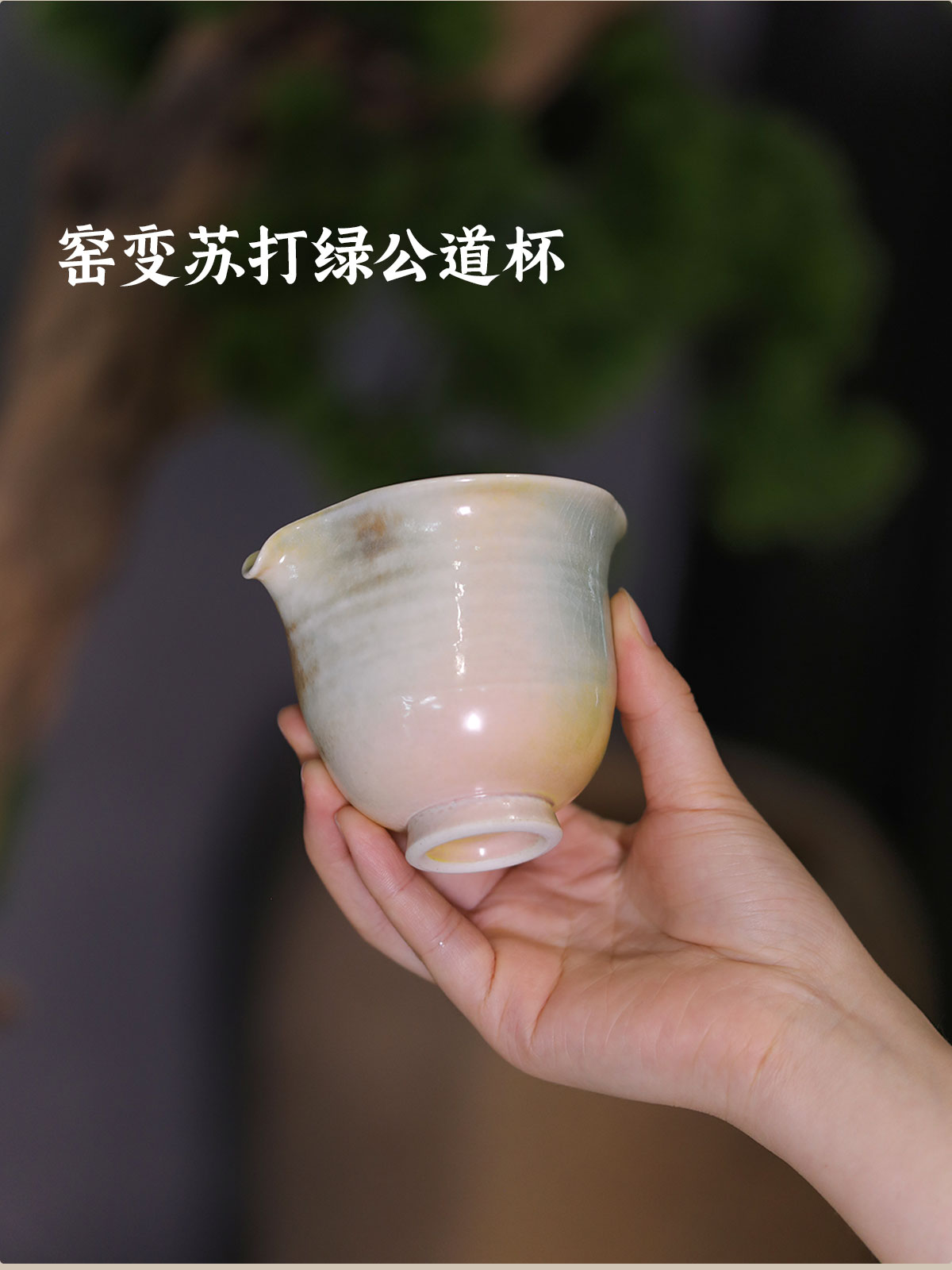 柴烧二_03