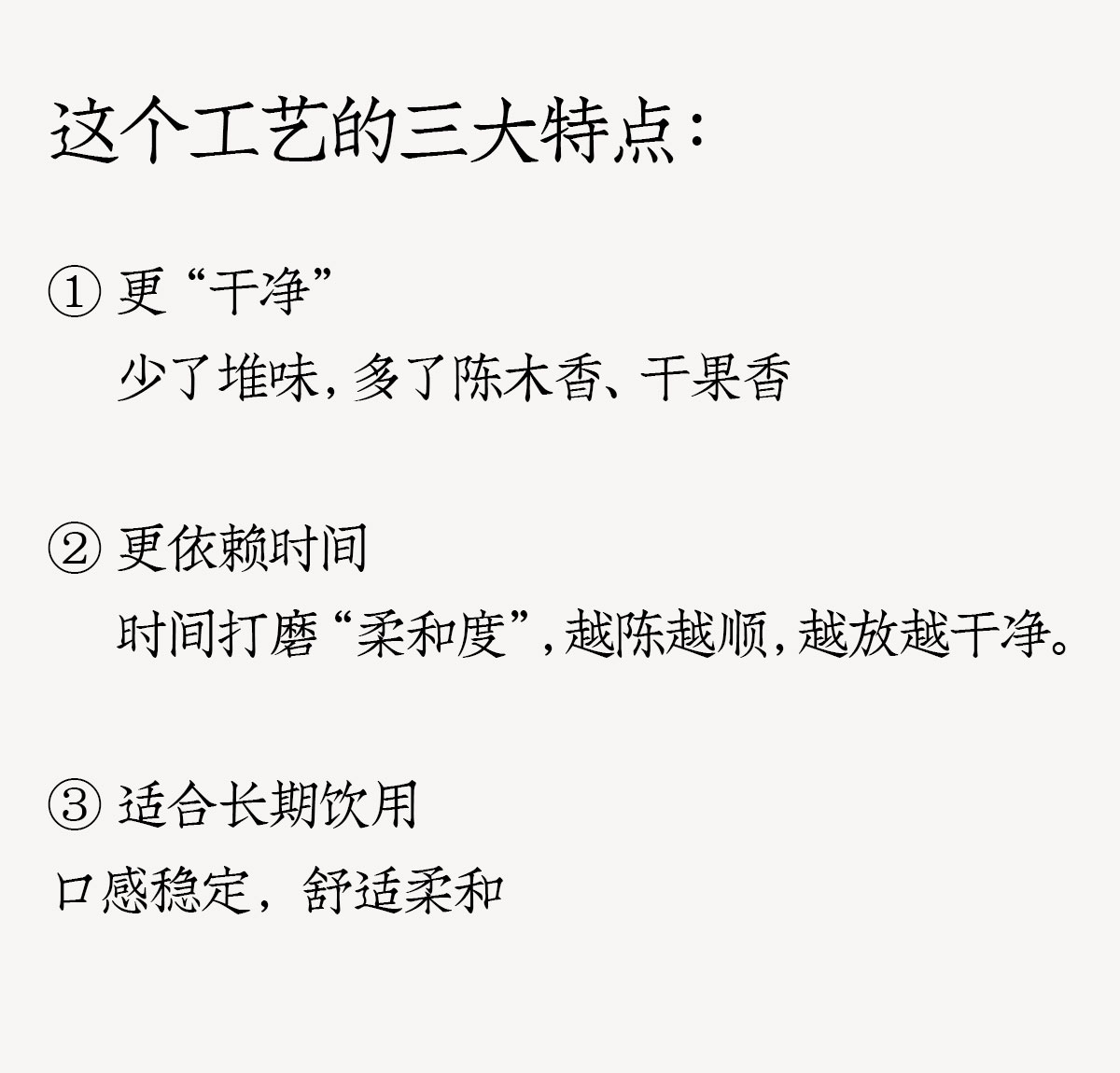 安茶详情_02
