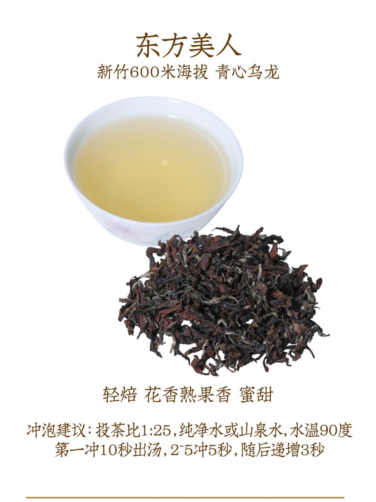 详情页分割线样式_03