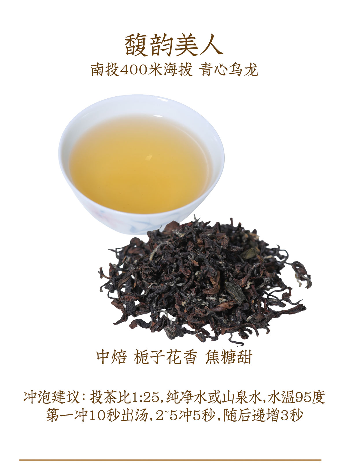 详情页分割线样式_04