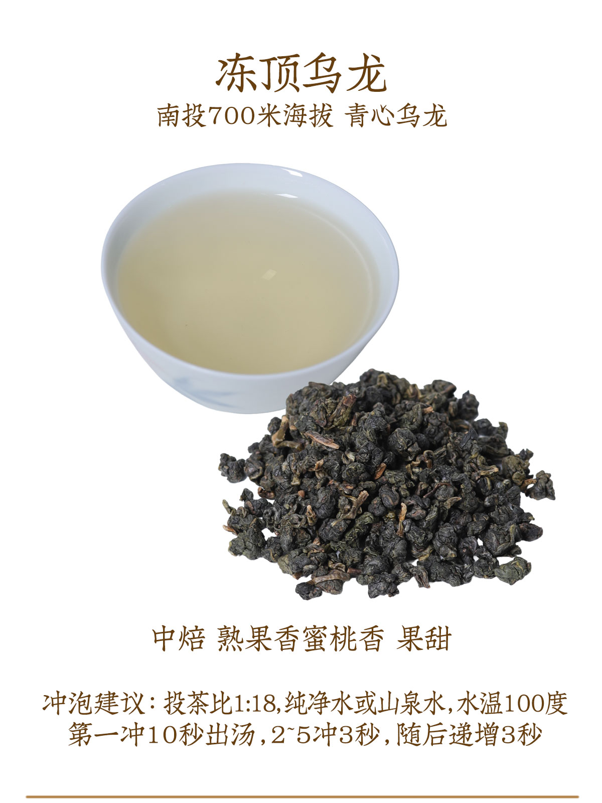 详情页分割线样式_06