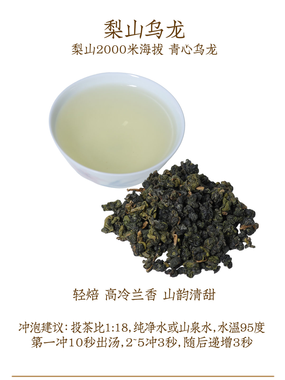详情页分割线样式_07