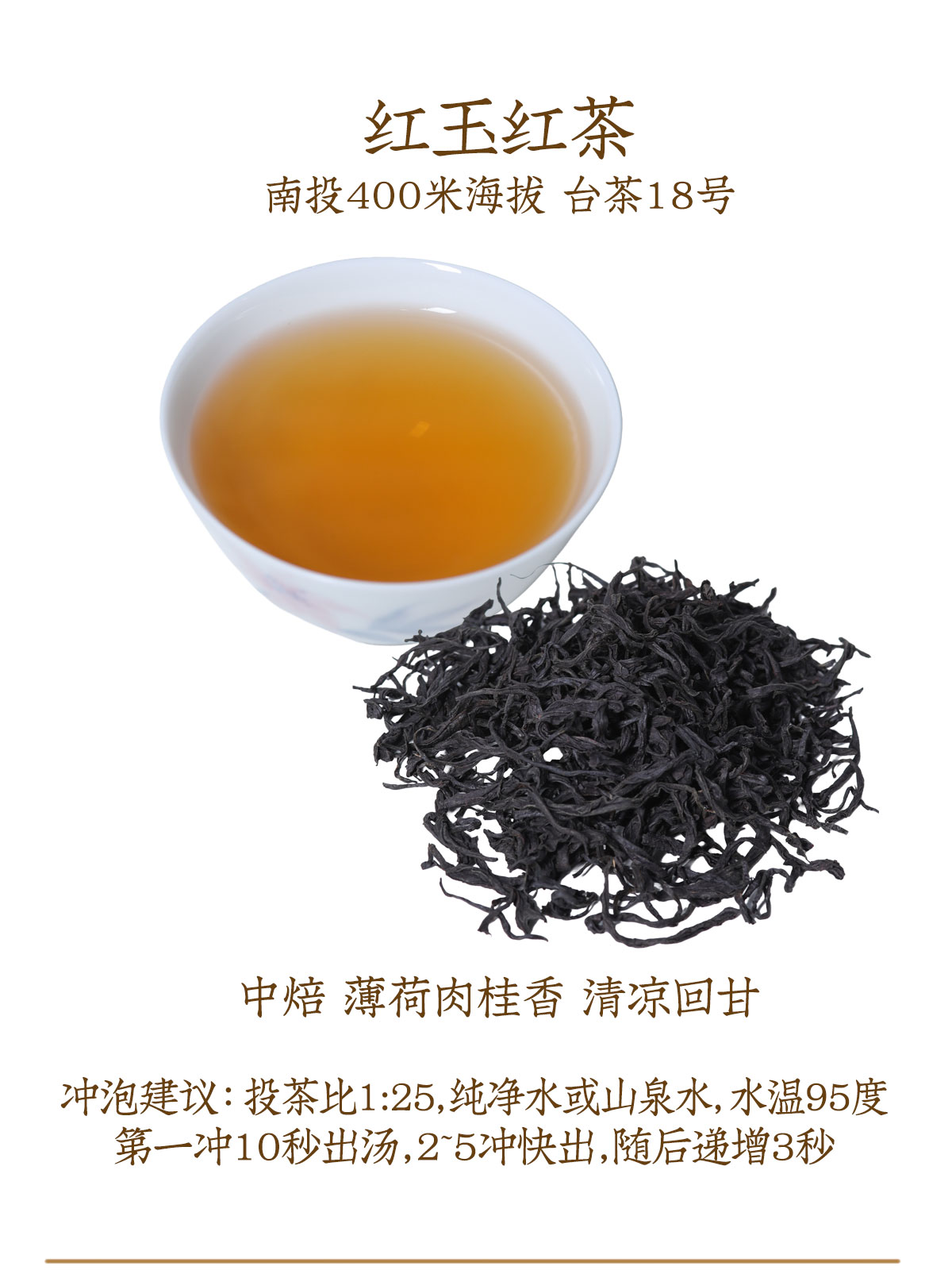 详情页分割线样式_08