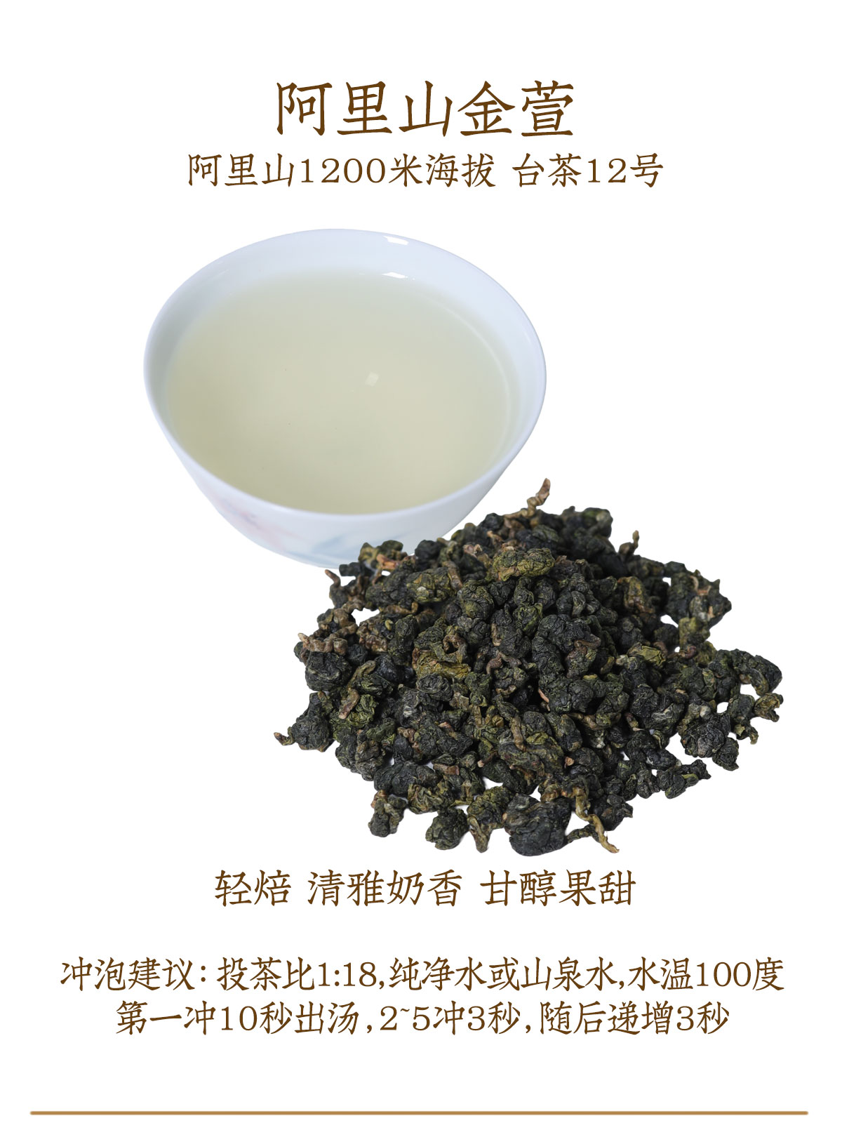 详情页分割线样式_05