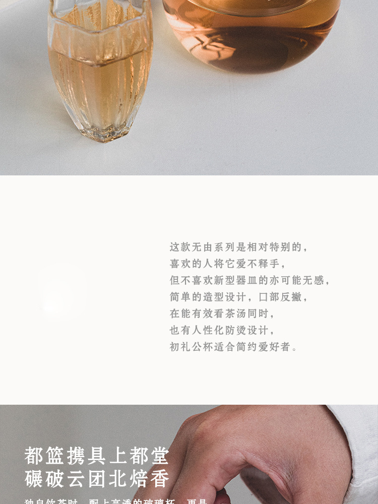 详情图片_18