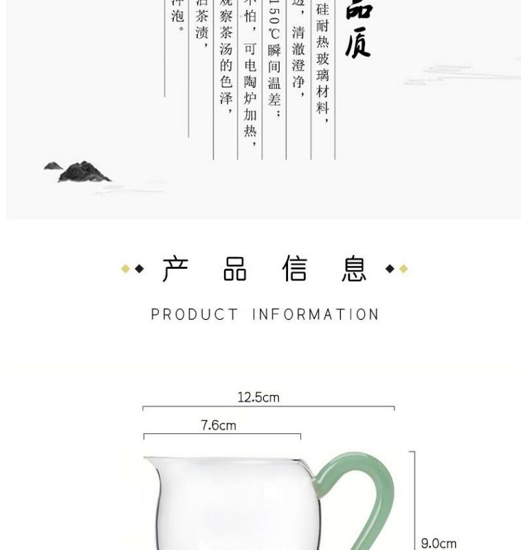 详情图_04