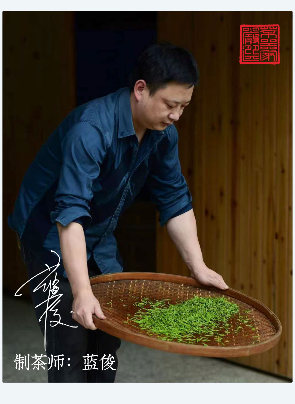 奇种金骏眉详情_04