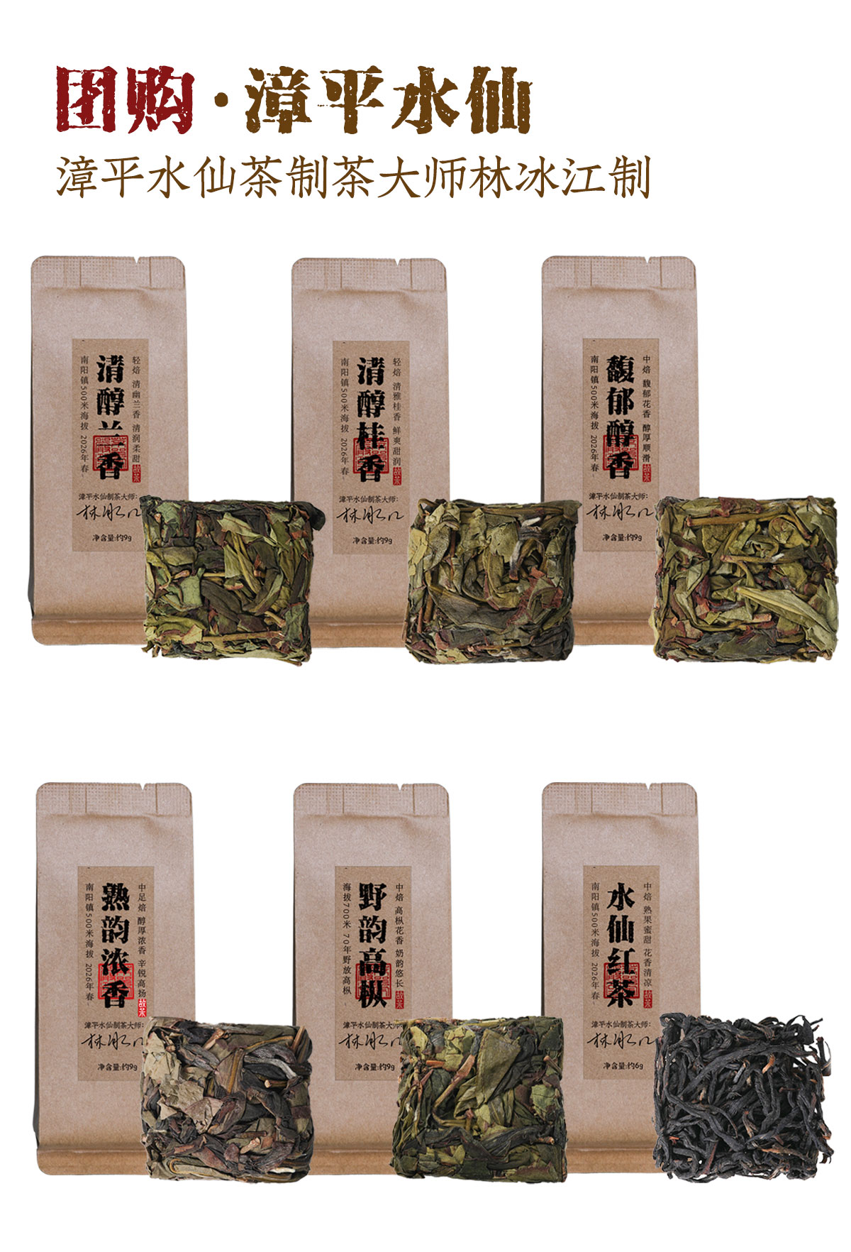 高丛_01