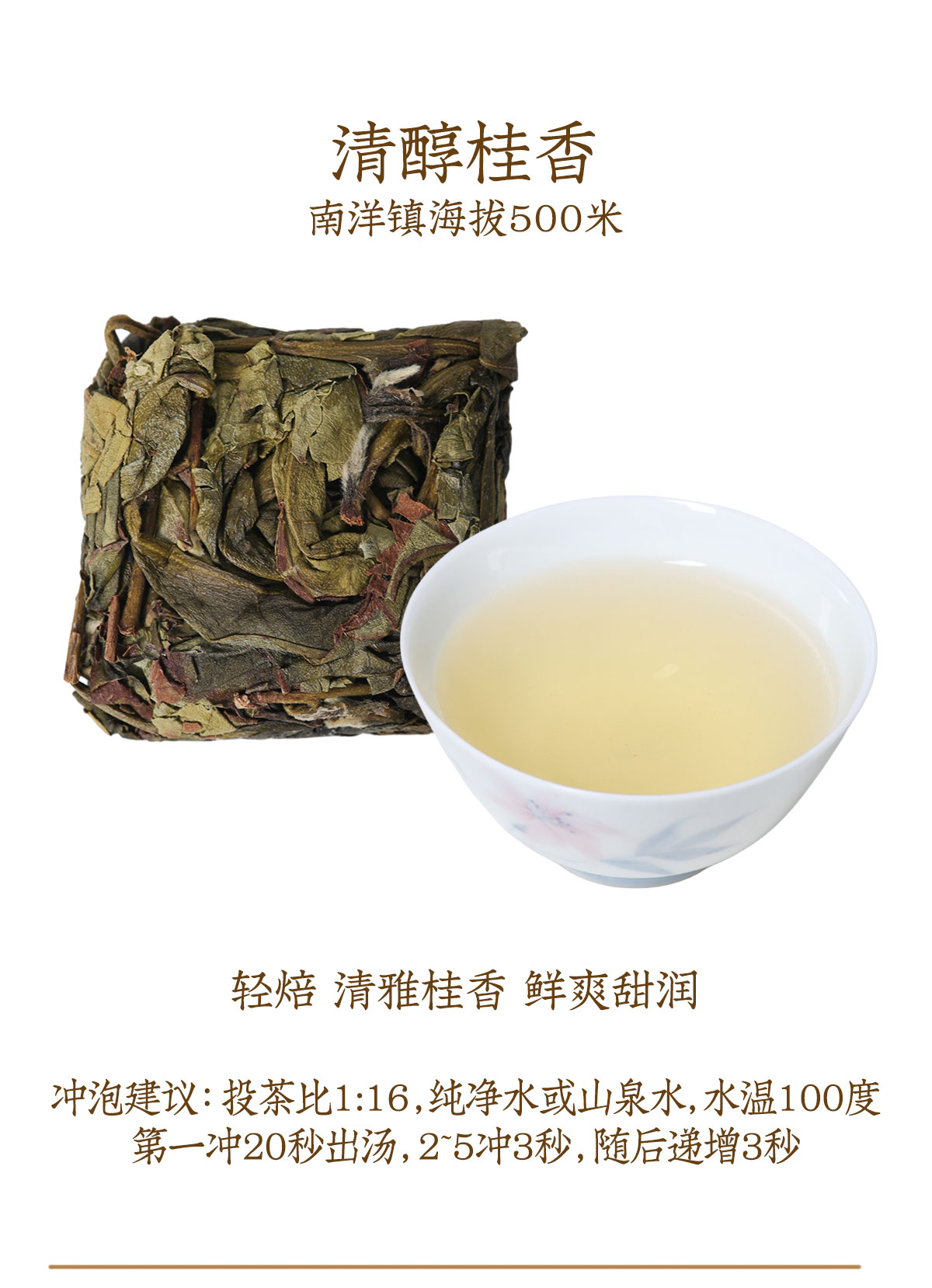 高丛_08