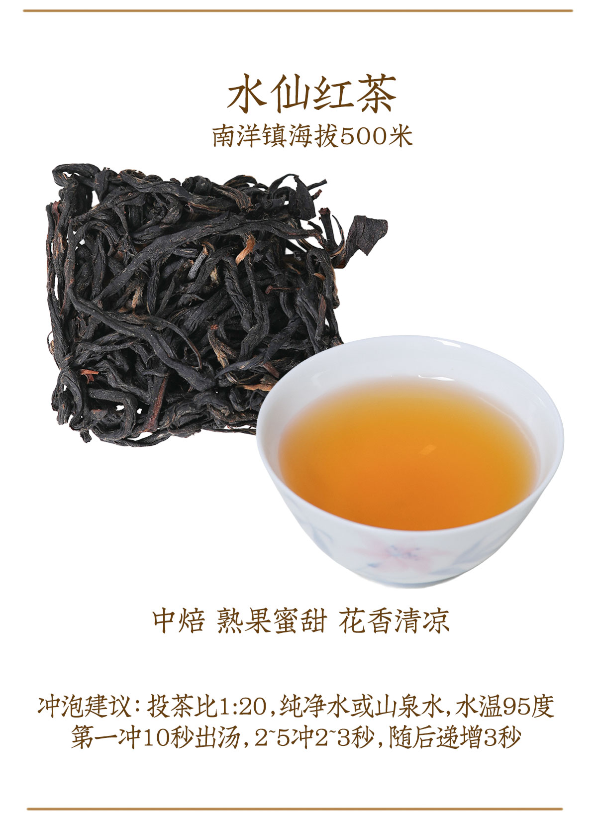 高丛_12