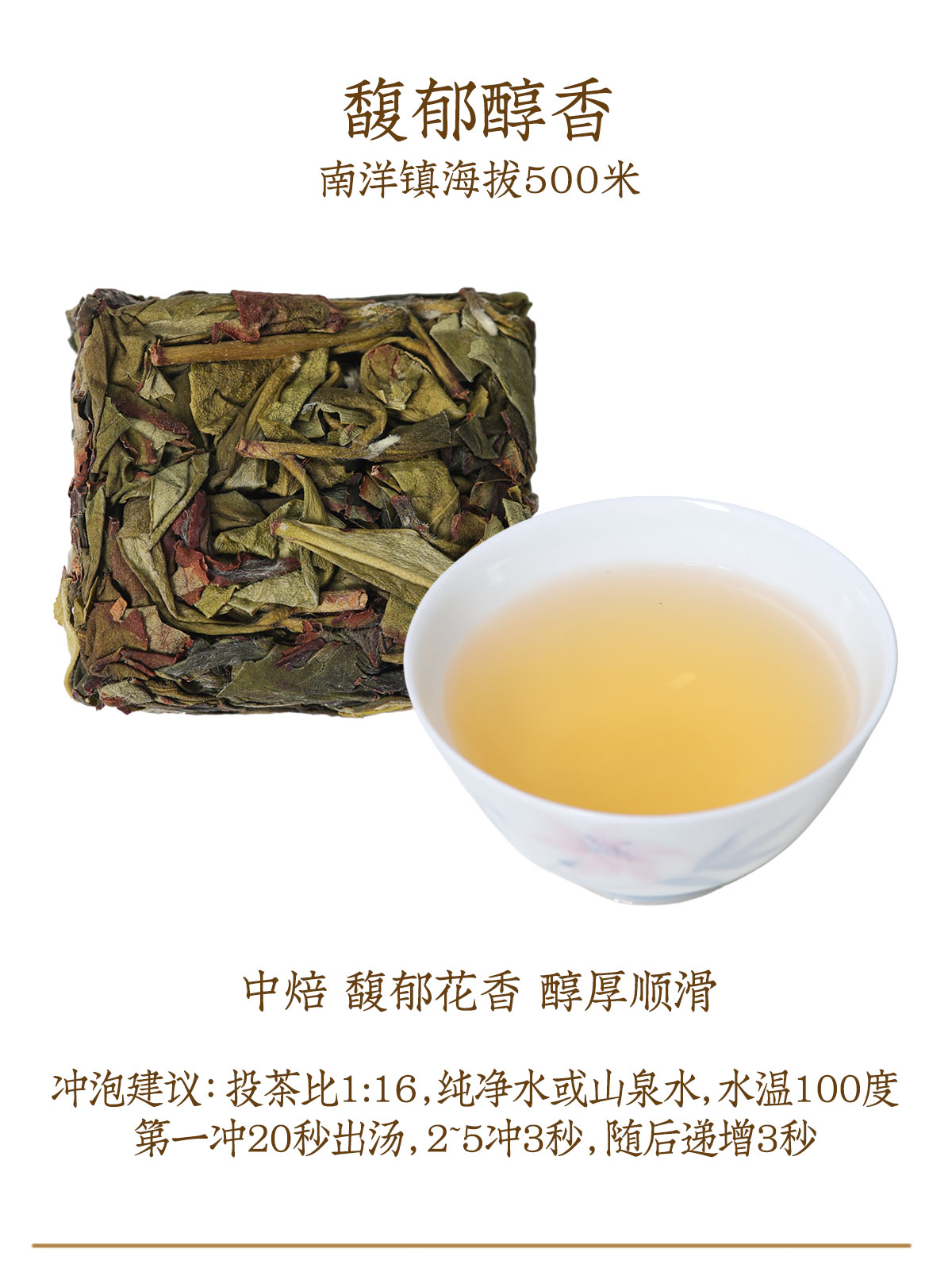 高丛_09