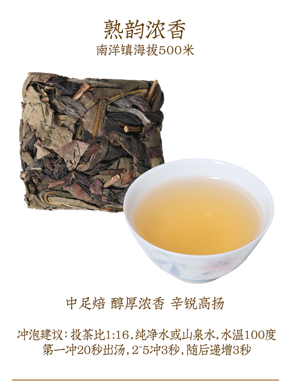 高丛_10