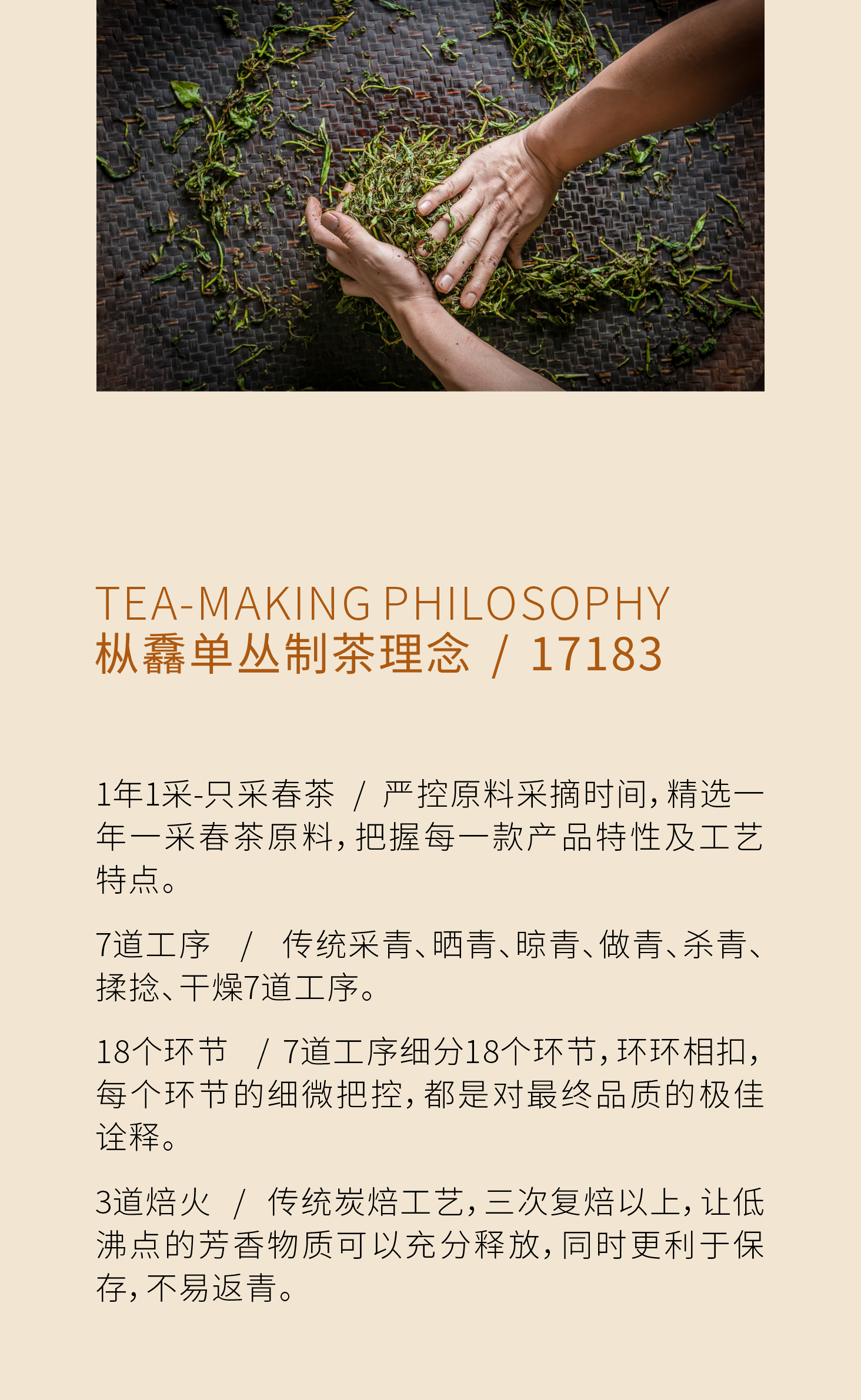福照详情8