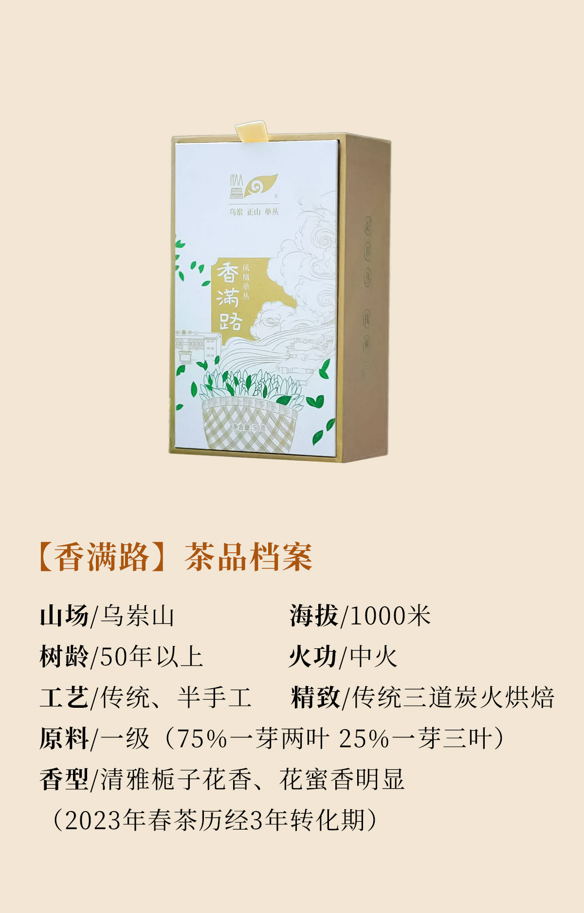 详情_02