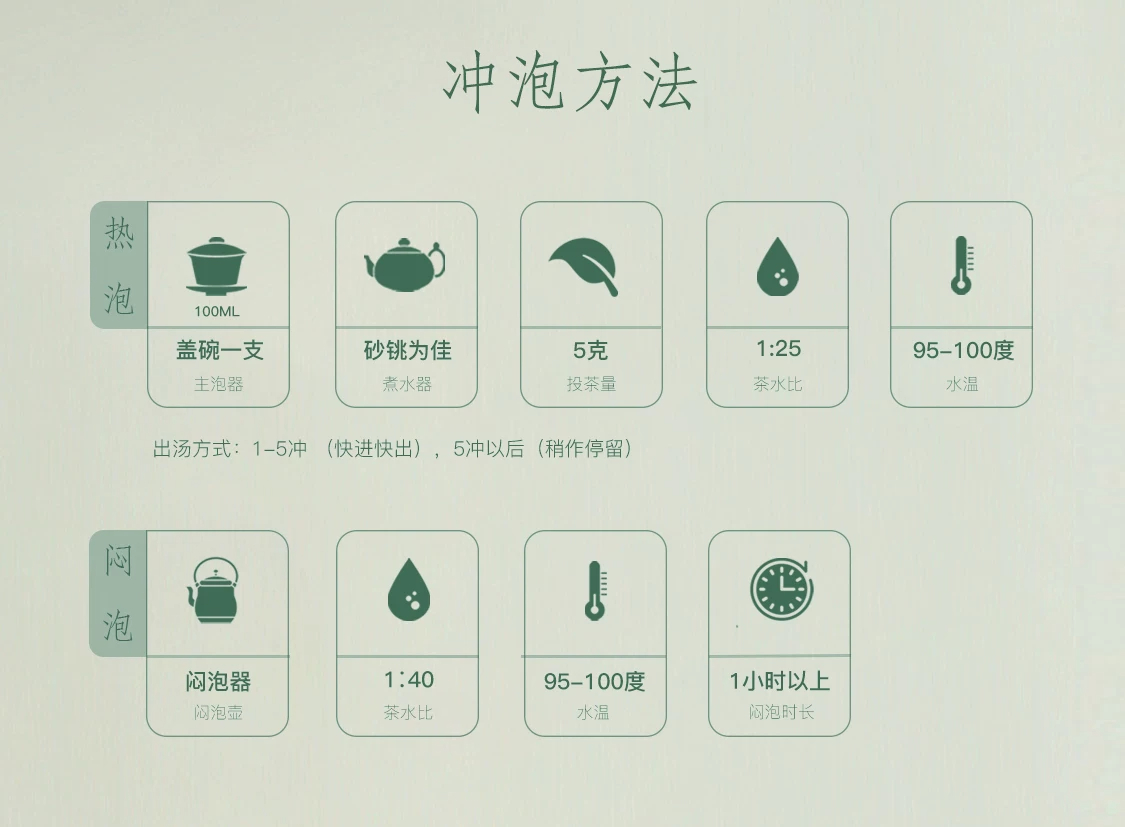 详情图_08
