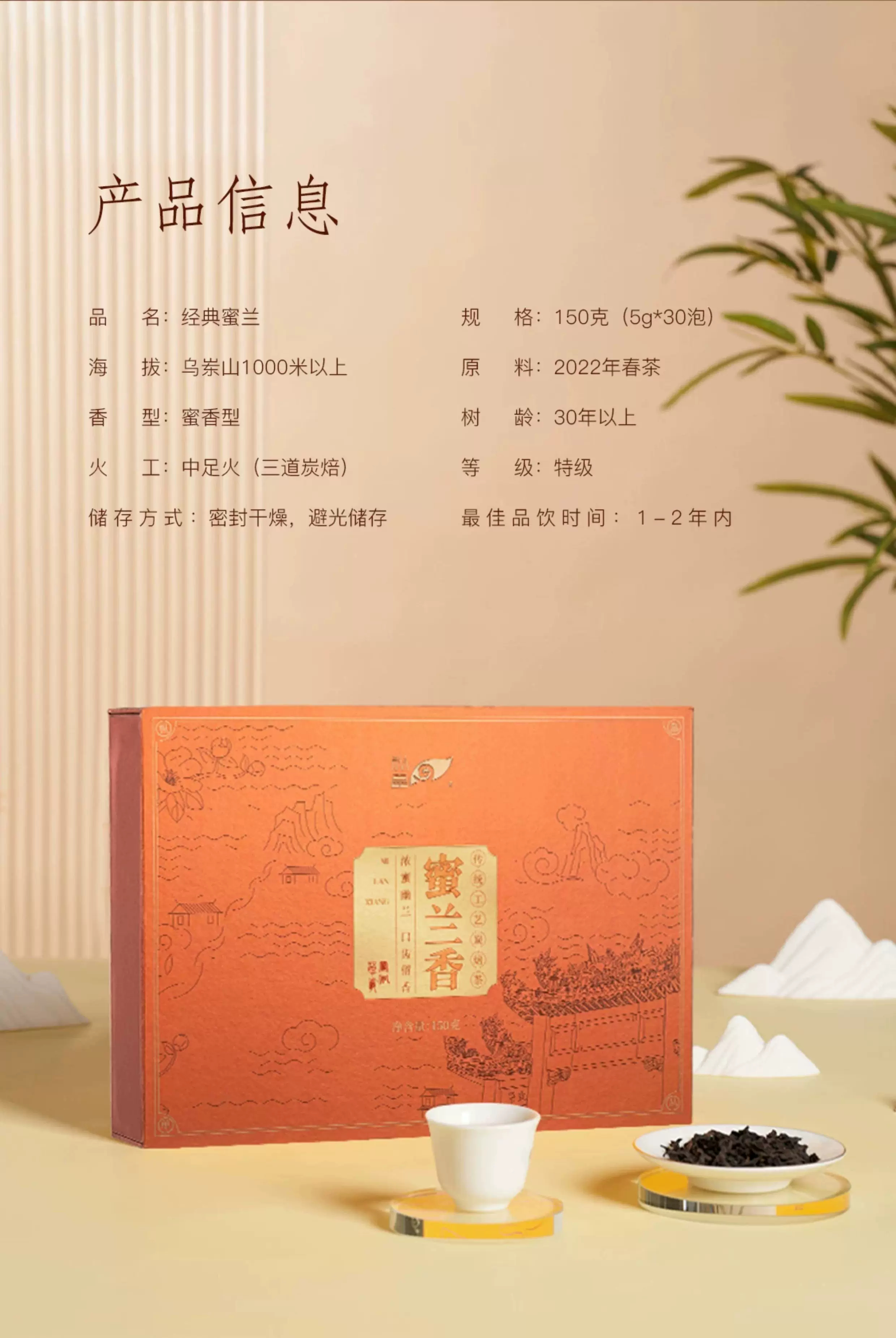 详情图_04