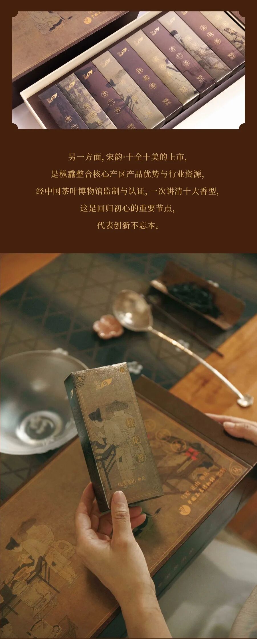 十全十美3