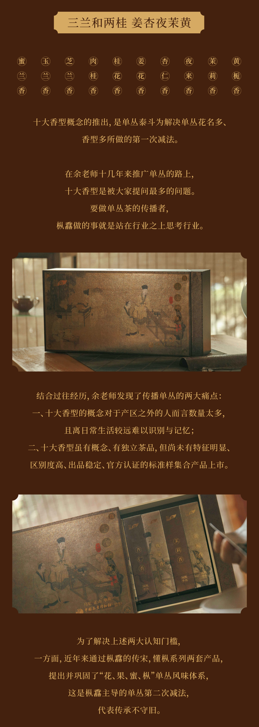十全十美2