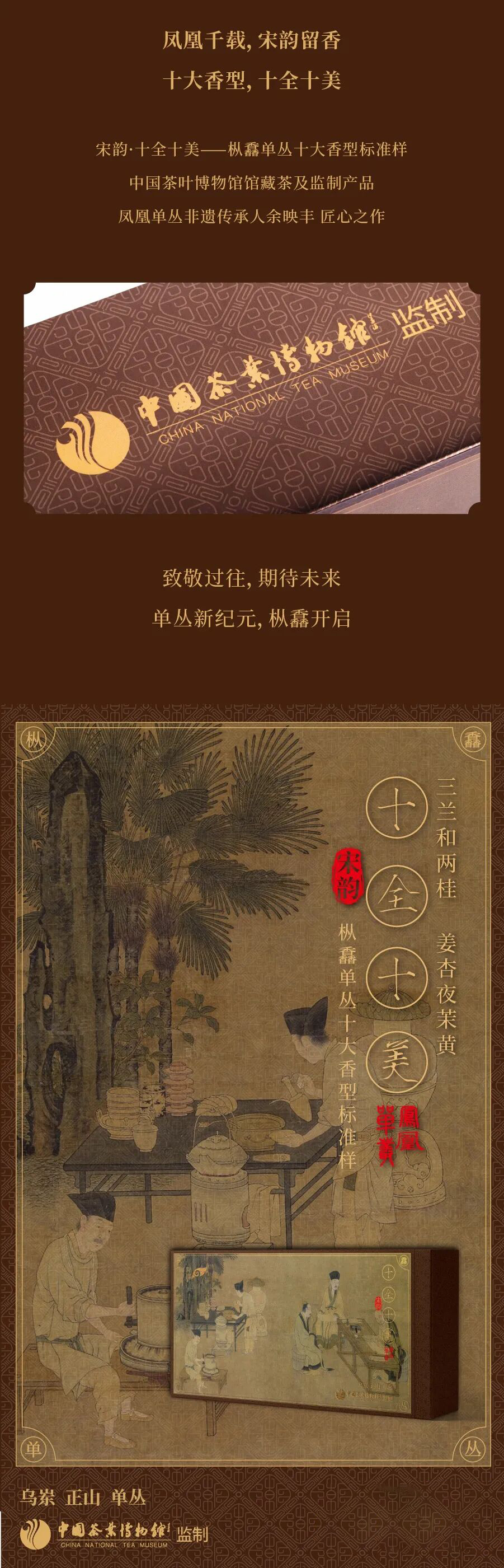 十全十美5