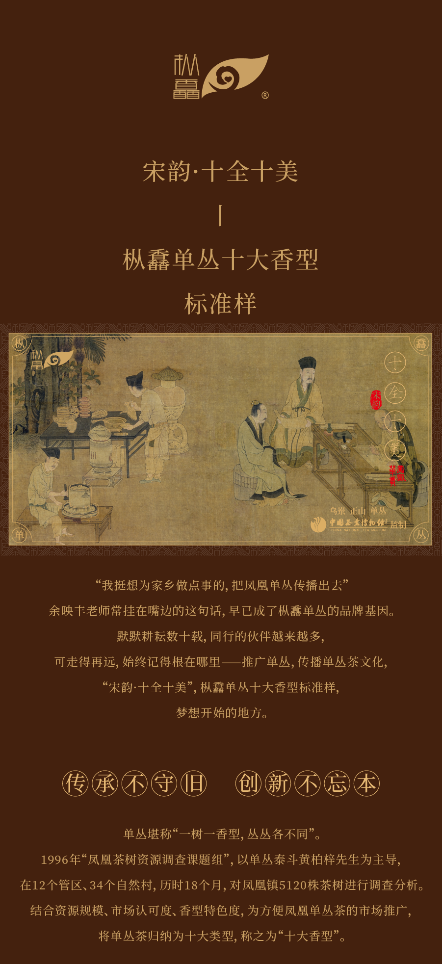 十全十美1